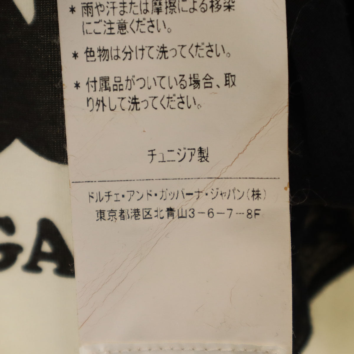 D&G DOLCE&GABBANA ディーアンドジードルチェアンドガッバーナ 半袖 Tシャツ XS ホワイト レディース