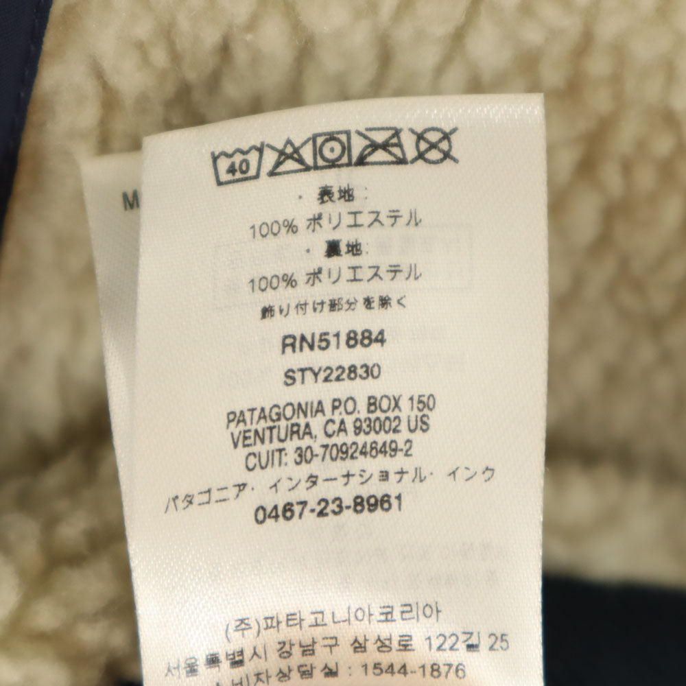 patagonia パタゴニア 2020年 レトロX ボア フリースジャケット M アイボリー メンズ