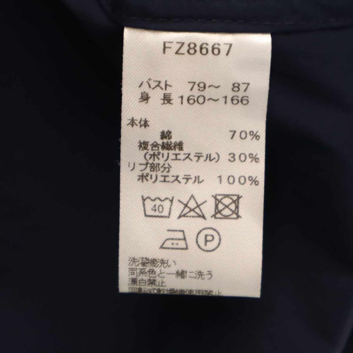 FRED PERRY フレッドペリー フレンチスリーブ シャツワンピース 10 ネイビー レディース
