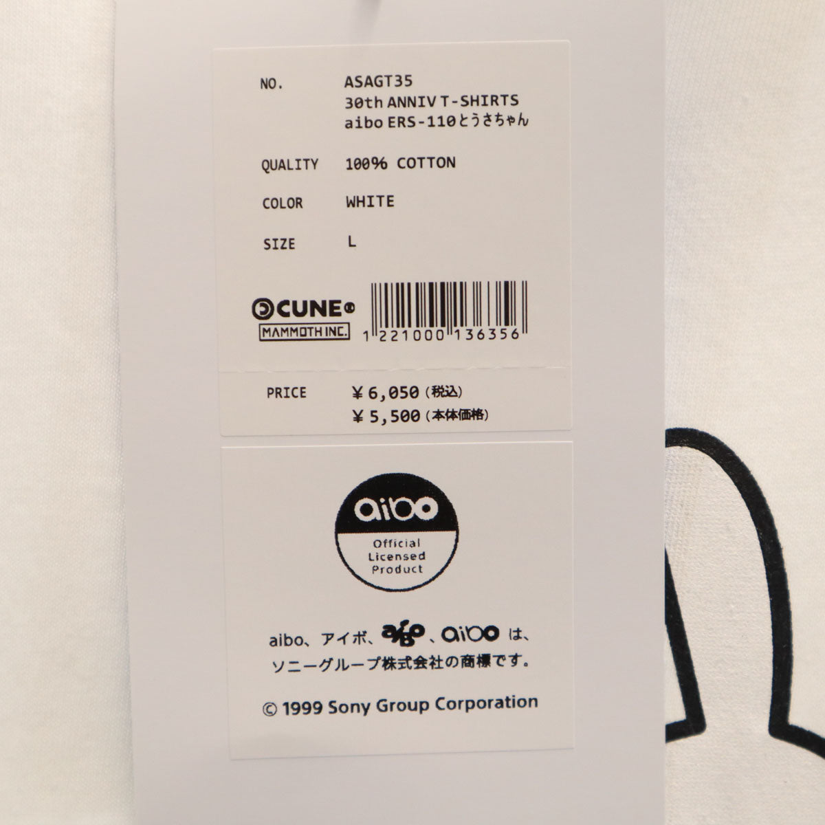 未使用 CUNE キューン アイボ30周年記念 コラボ 半袖 Tシャツ L ホワイト メンズ