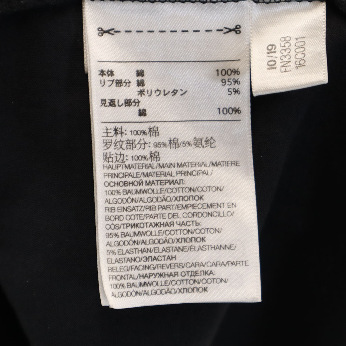 Y-3 ワイスリー 半袖 Tシャツ M ブラック ヨウジヤマモト メンズ
