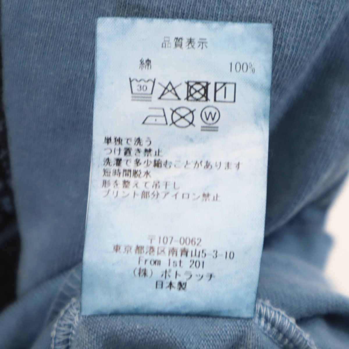 C.E シーイー 日本製 半袖 Tシャツ M ブルー系 CAVEMPT メンズ