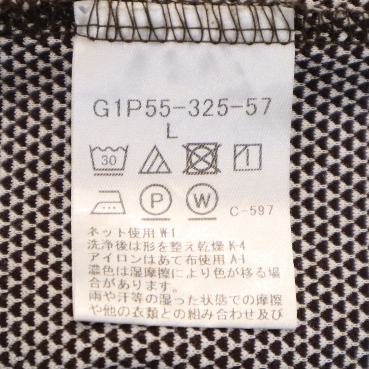 Mackintosh マッキントッシュ 日本製 半袖 ポロシャツ L ダークブラウン メンズ