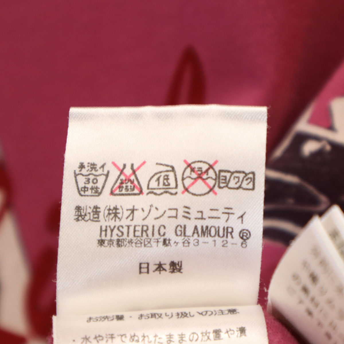 Thee Hysteric XXX ジィヒステリックトリプルエックス 日本製 ローリングストーンズ キース・リチャーズ 半袖 Tシャツ M ピンク系 メンズ