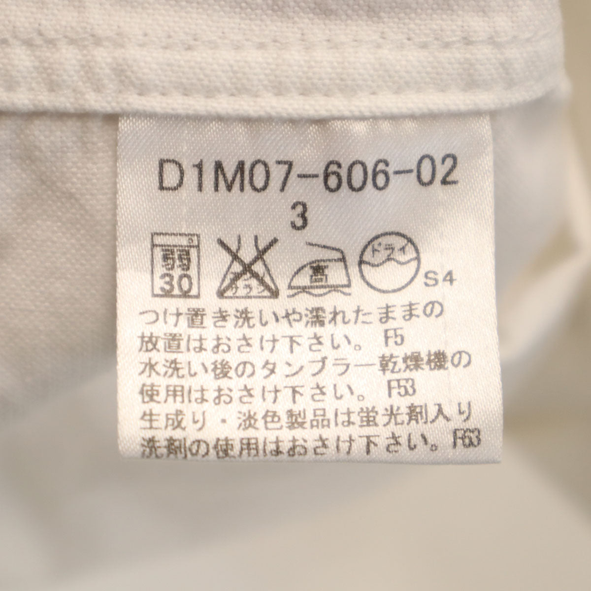 BURBERRY BLACK LABEL バーバリーブラックレーベル 長袖 ボタンダウンシャツ 3 ホワイト 三陽商会 メンズ