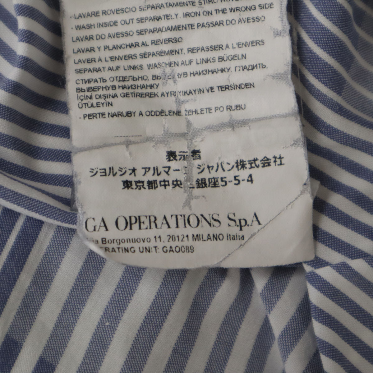 Emporio Armani エンポリオアルマーニ ストライプ×チェック 長袖 シャツ 12A ブルー×ホワイト キッズ