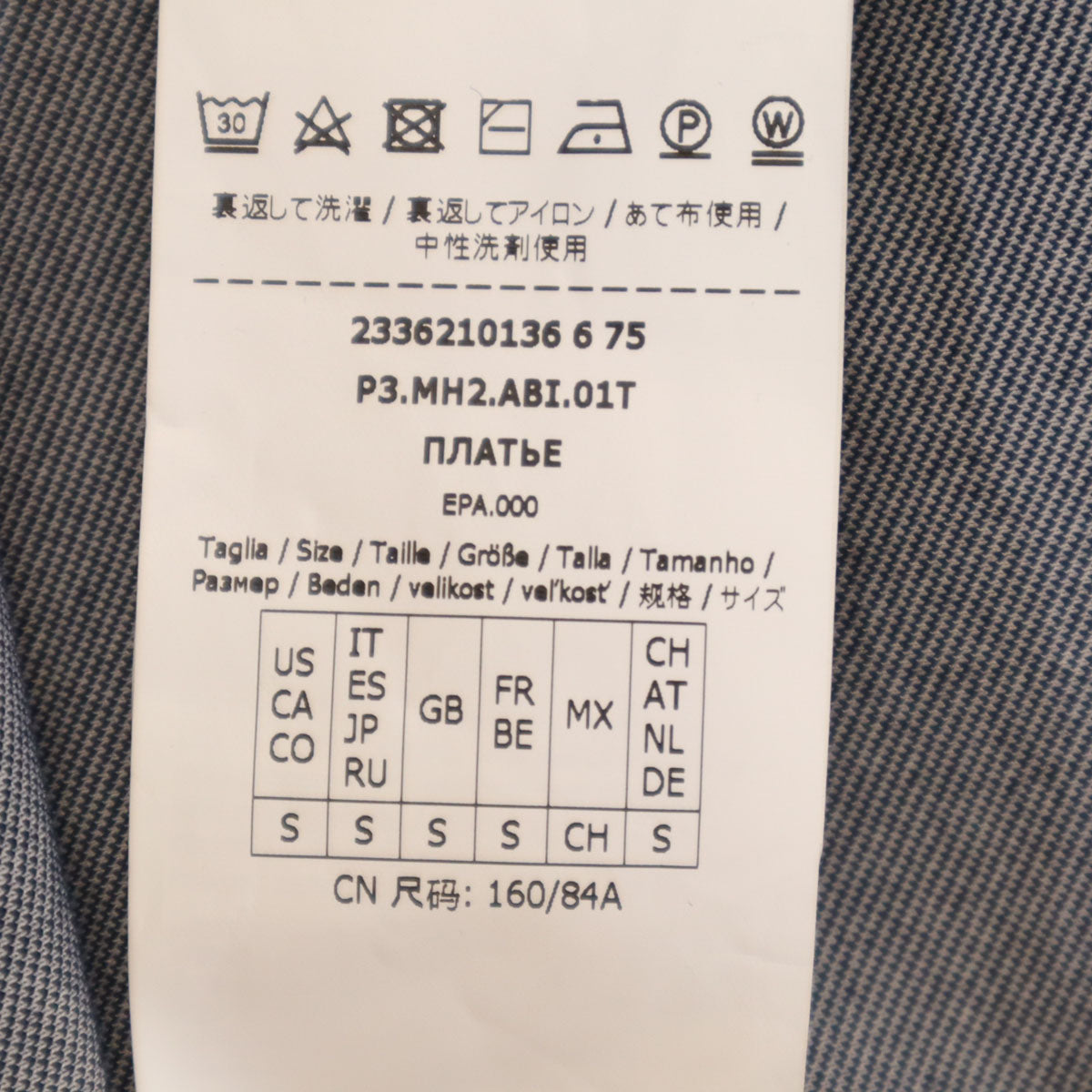 美品 Max Mara LEISURE マックスマーラ レジャー 半袖 デニム調 ワンピース S ネイビー レディース