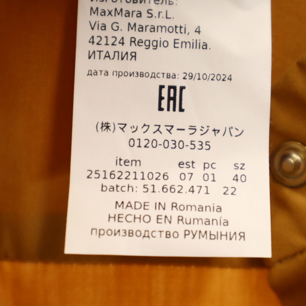Max Mara Studio マックスマーラ ステュディオ ノースリーブ ティアード ワンピース 40 キャメル レディース