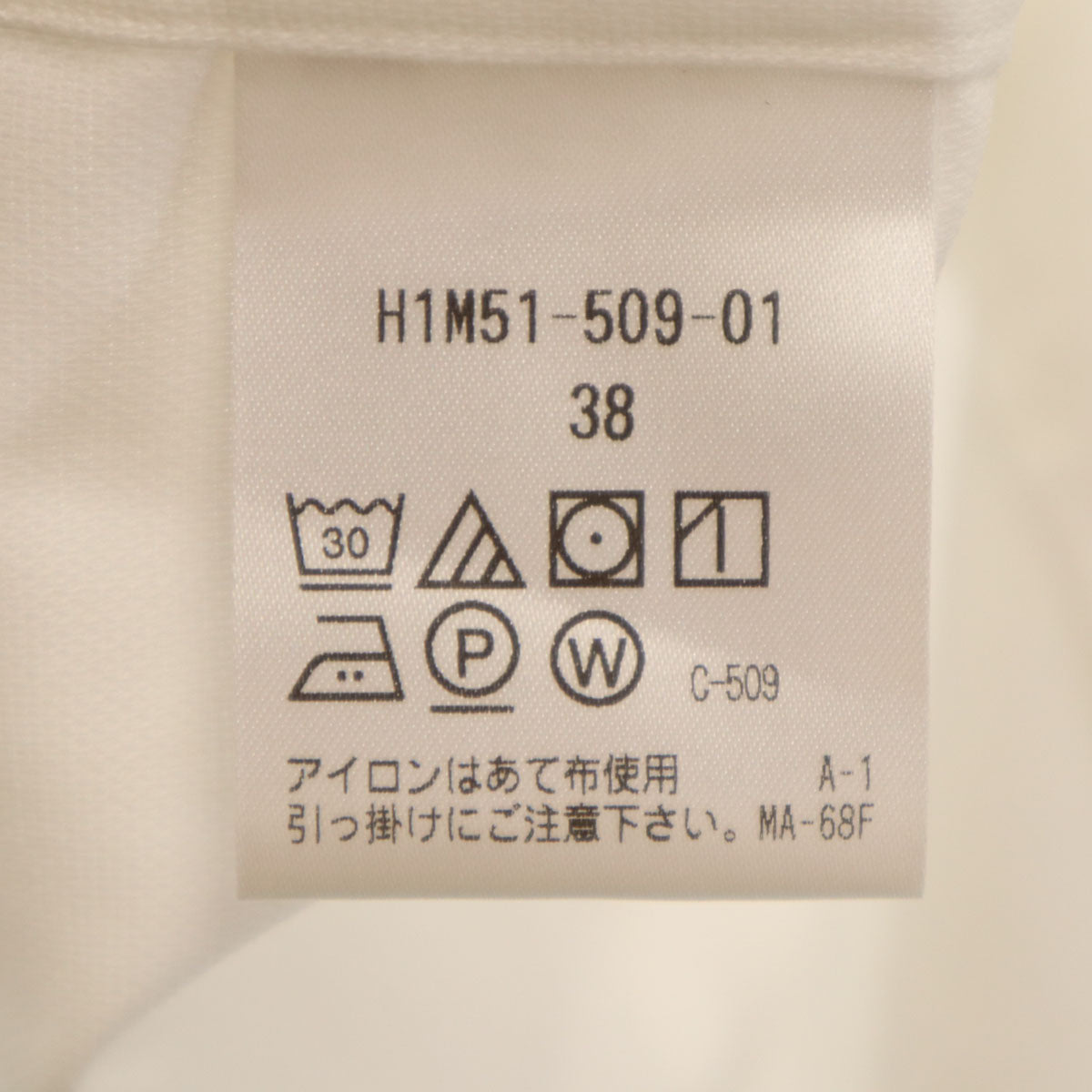 未使用 MACKINTOSH PHILOSOPHY マッキントッシュフィロソフィー 半袖 ボタンダウンシャツ 38 ホワイト メンズ