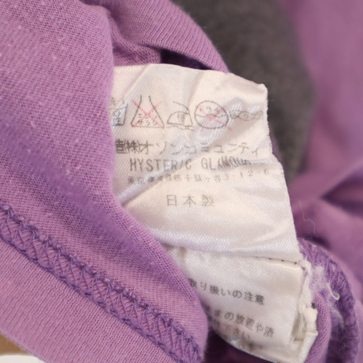 HYSTERIC GLAMOUR ヒステリックグラマー 日本製 半袖 Tシャツ FREE パープル レディース