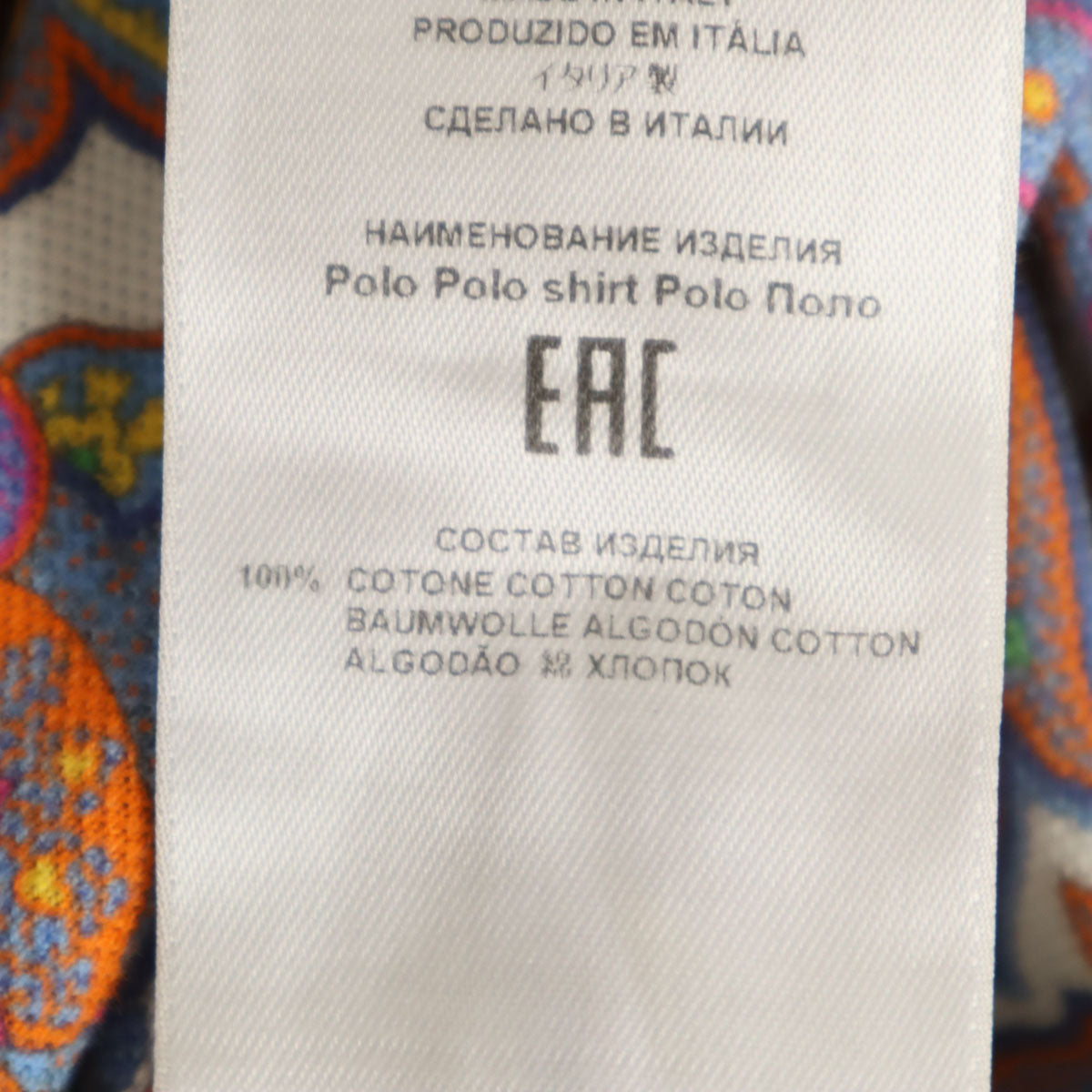 ETRO エトロ イタリア製 ペイズリー柄 半袖 ポロシャツ M ブラック メンズ