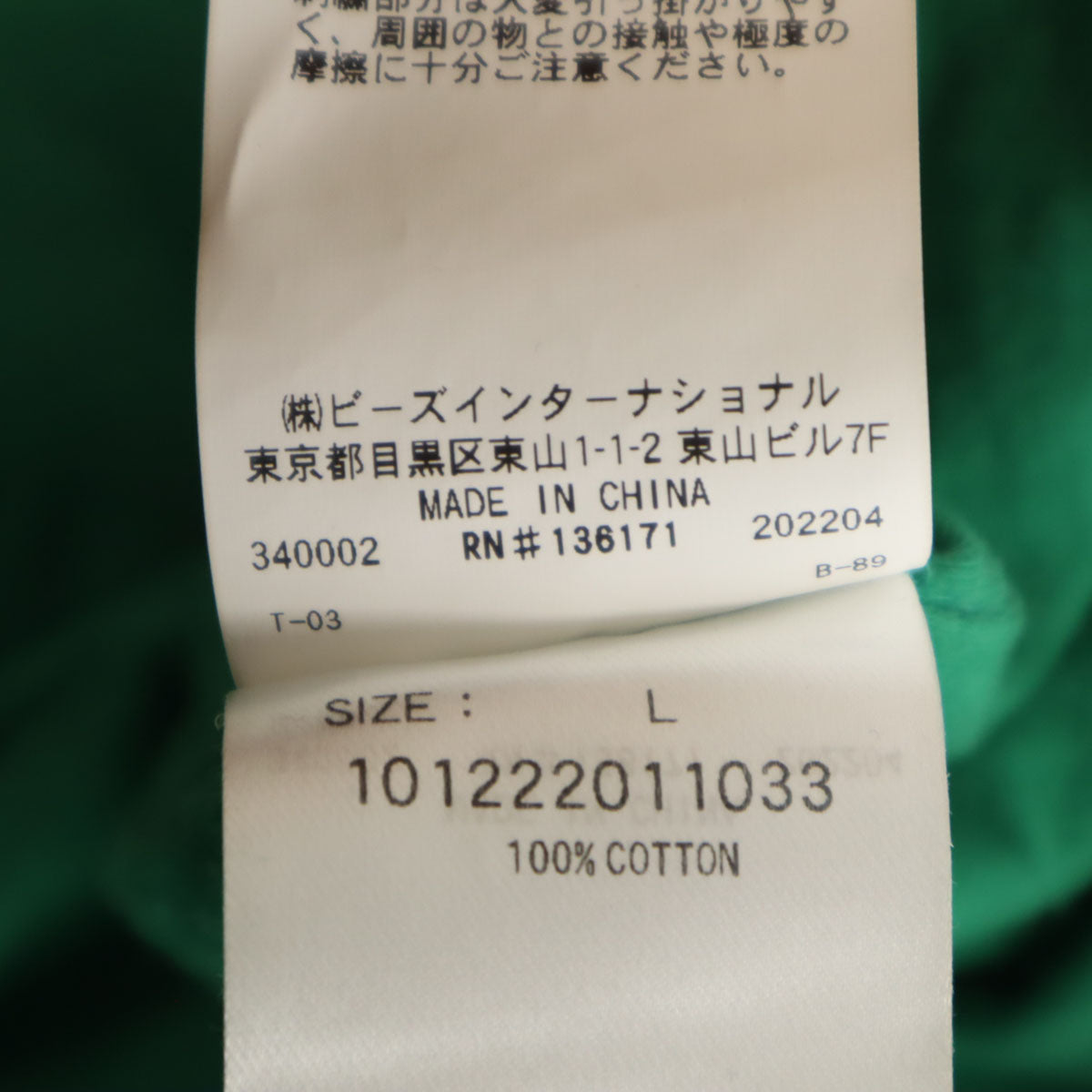 XLARGE エクストララージ 半袖 リバーシブル Tシャツ L グレー メンズ