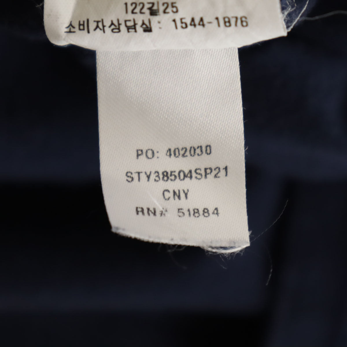 patagonia パタゴニア バックロゴ 半袖 Tシャツ XS ネイビー 38504SP21 アウトドア メンズ