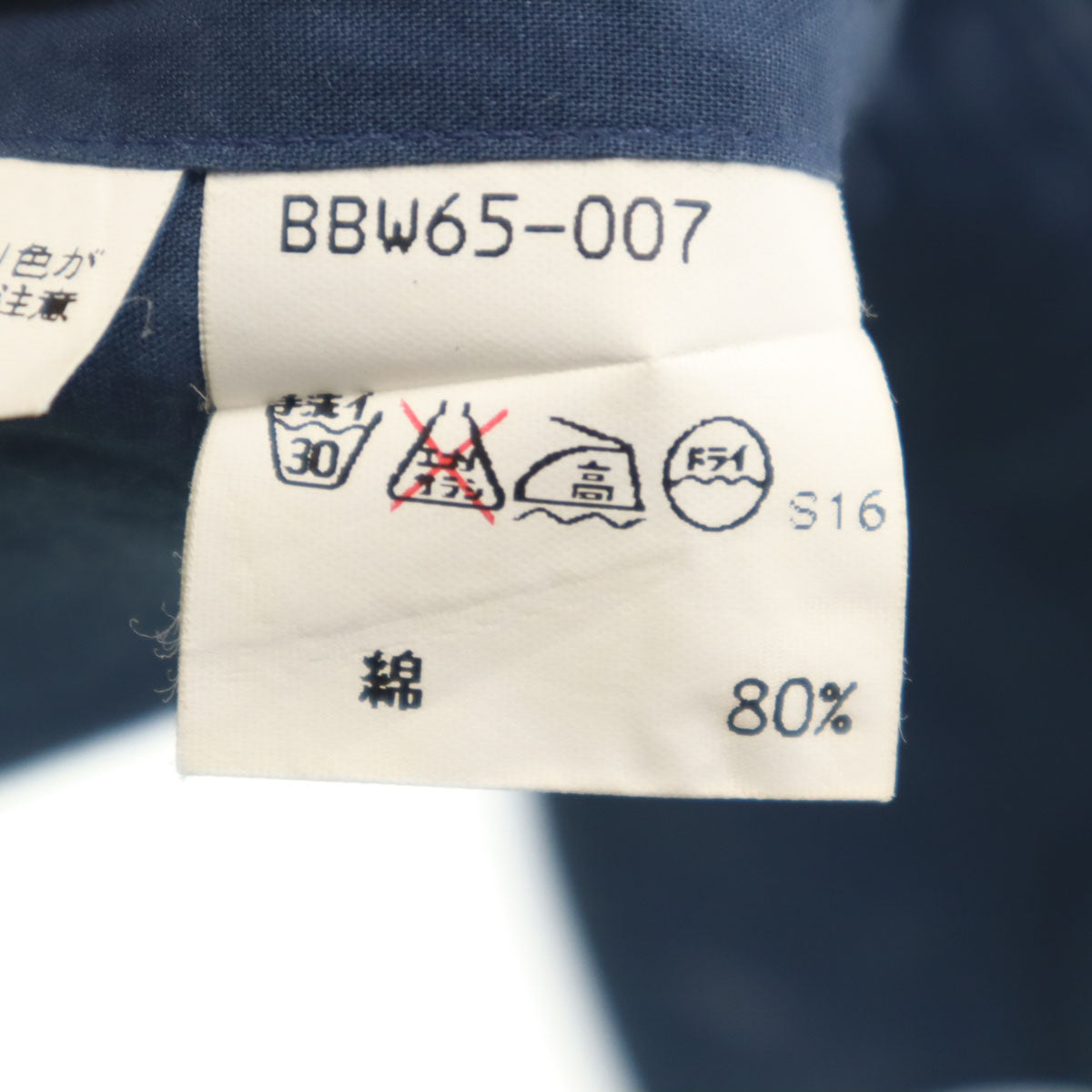 Burberrys バーバリーズ 90s 日本製 リネンブレンド オールド 半袖 バンドカラーシャツ L ネイビー メンズ
