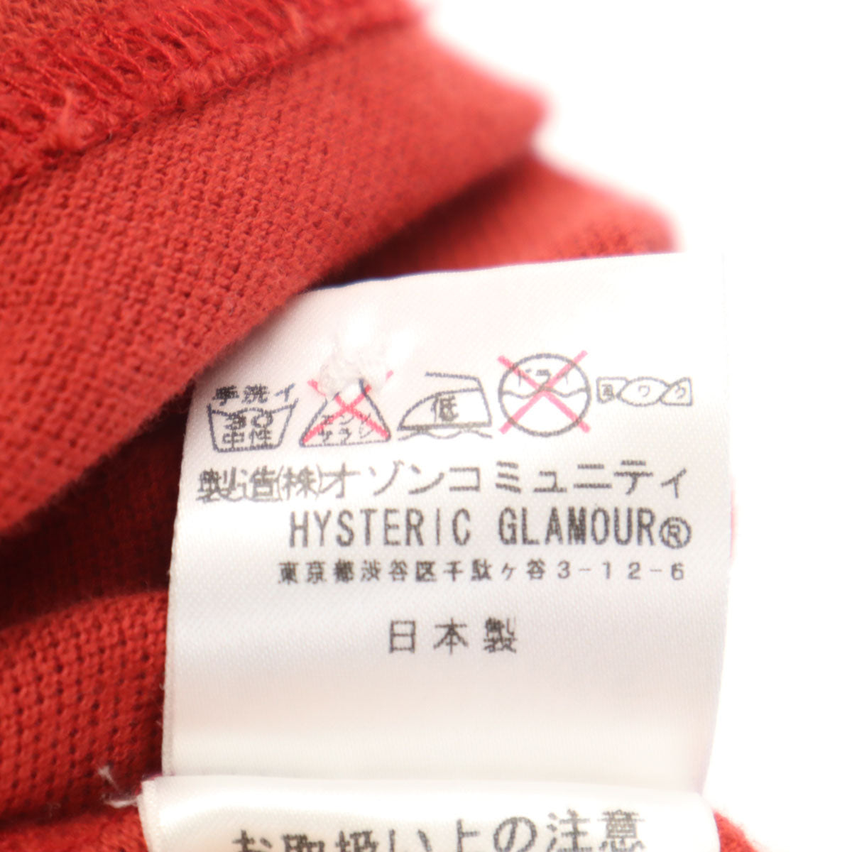 HYSTERIC GLAMOUR ヒステリックグラマー 日本製 半袖 ポロシャツ M レッド メンズ