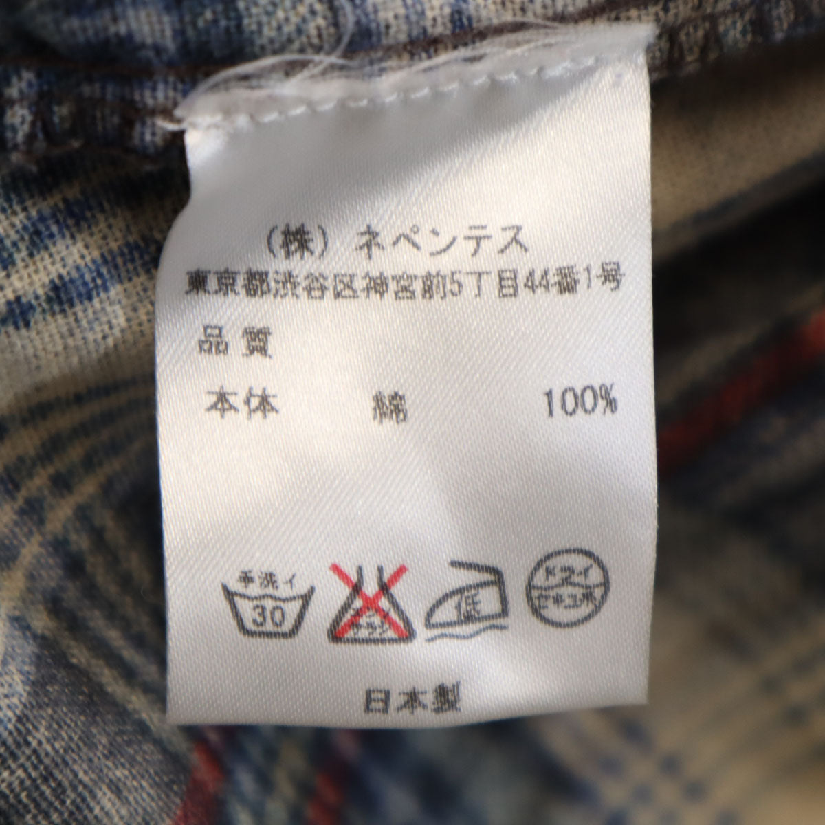 Rebuild by Needles リビルドバイニードルズ 日本製 チェック柄 長袖 リボン ネルシャツ S ネイビー メンズ