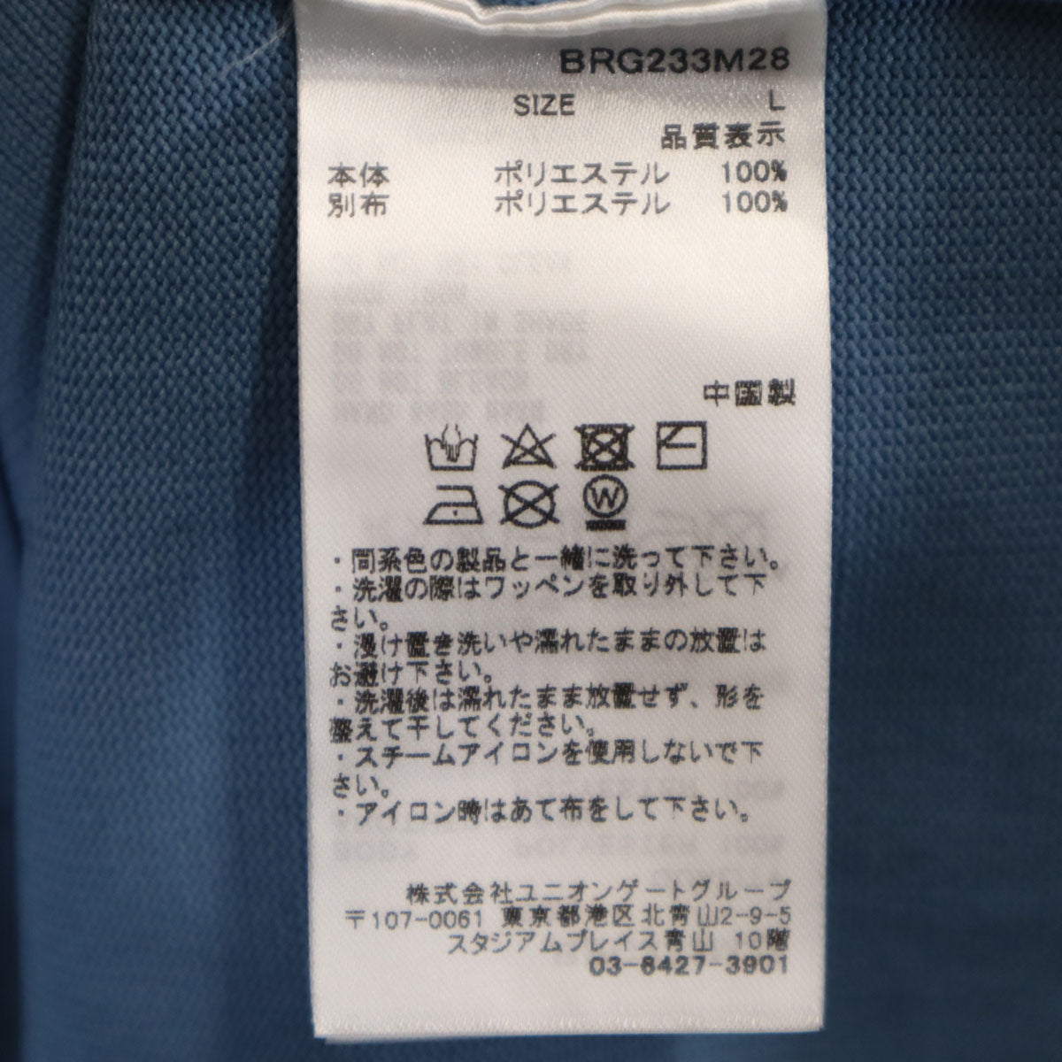 BRIEFING ブリーフィング 長袖 ニット ジップパーカー L ブルーグレー系 メンズ