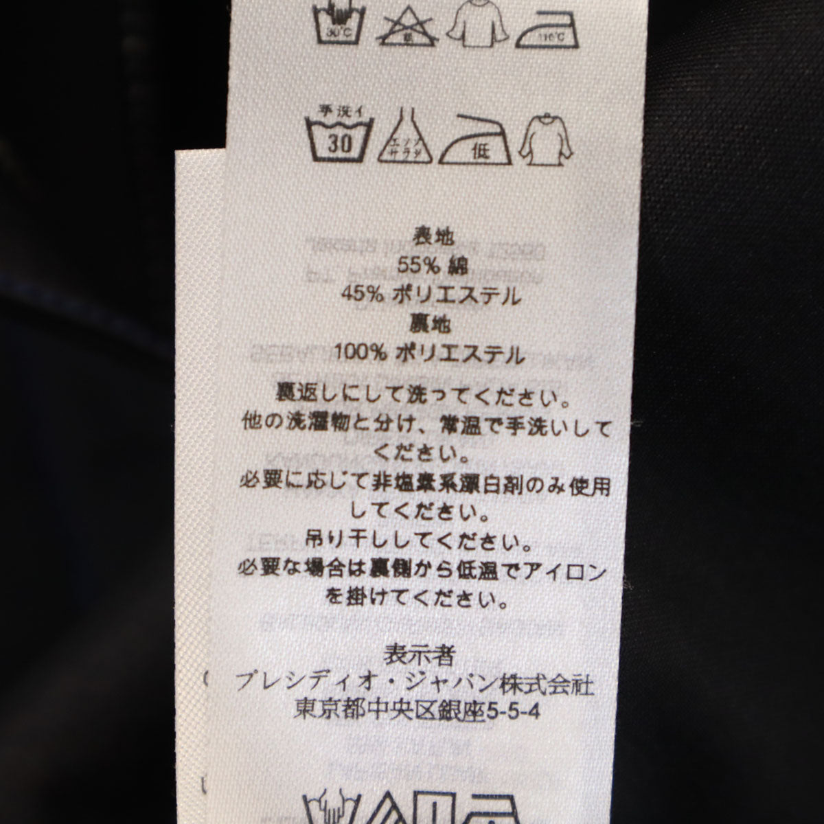 ARMANI EXCHANGE アルマーニエクスチェンジ 2015 シングルライダースジャケット S ブラック レディース