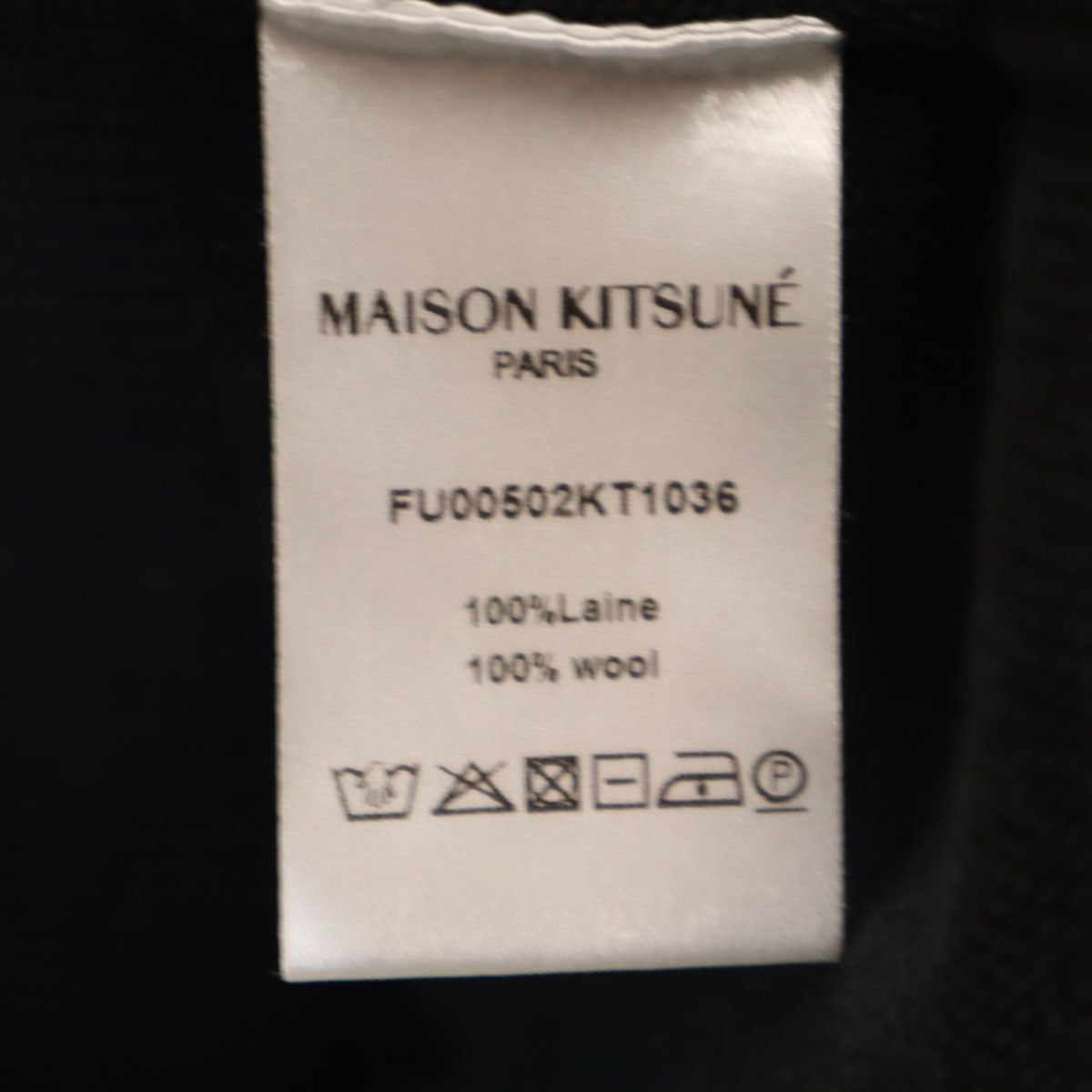 未使用 MAISON KITSUNE メゾンキツネ USA製 長袖 ニット XS ブラック セーター メンズ