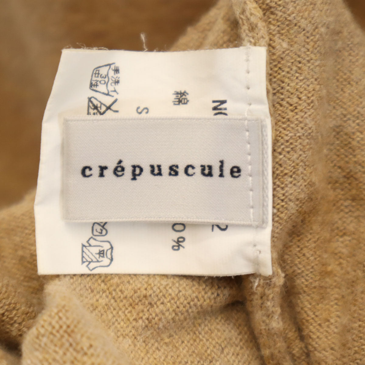 crepuscule クレプスキュール 長袖 ニット 2 ベージュ セーター メンズ