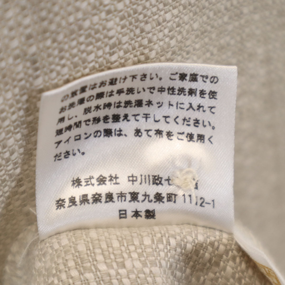 ナカガワマサシチショウテン 中川政七商店 日本製 リネン 5分袖 ロングワンピース ベージュ レディース