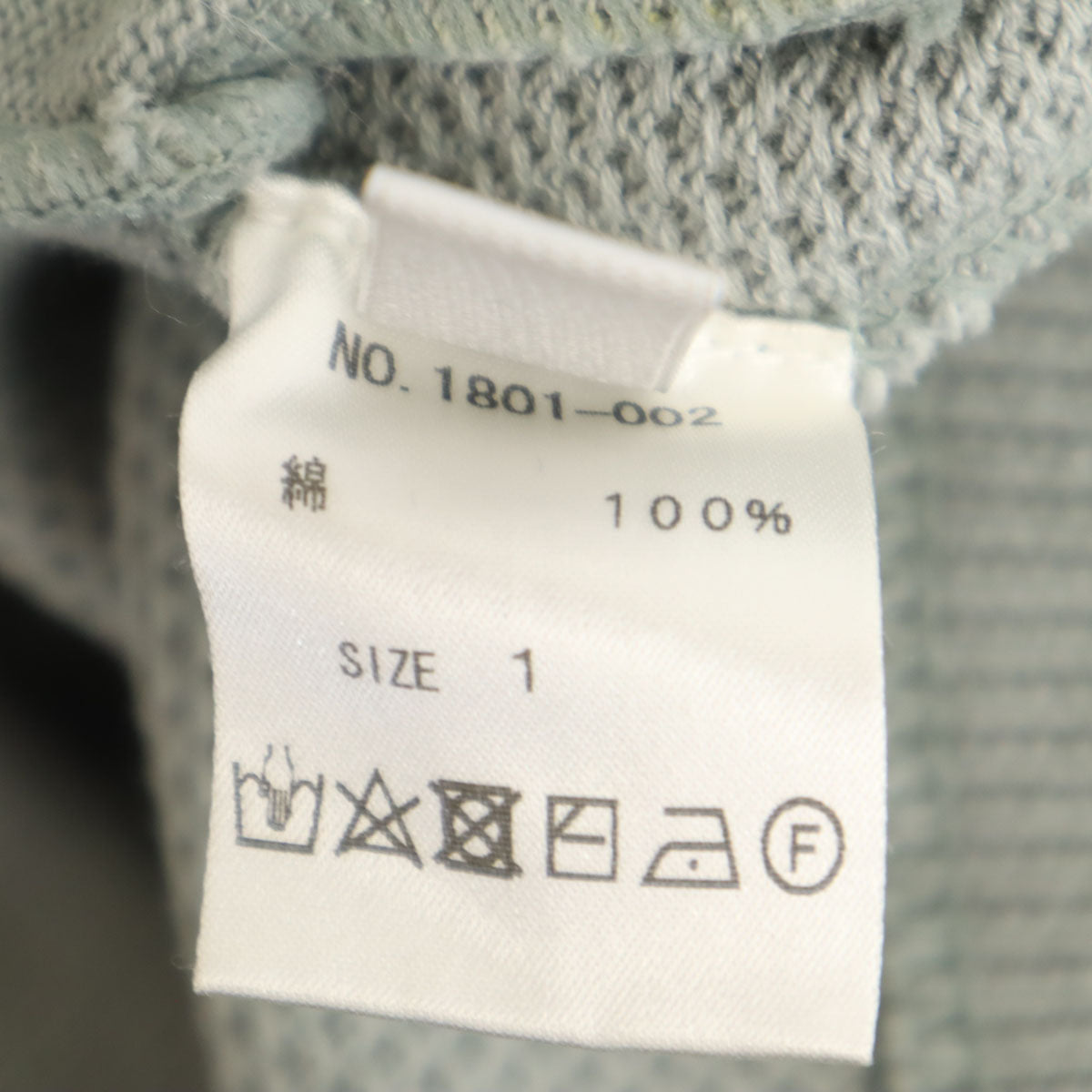 crepuscule クレプスキュール 日本製 長袖 Moss stitch カーディガン 1 グレー メンズ