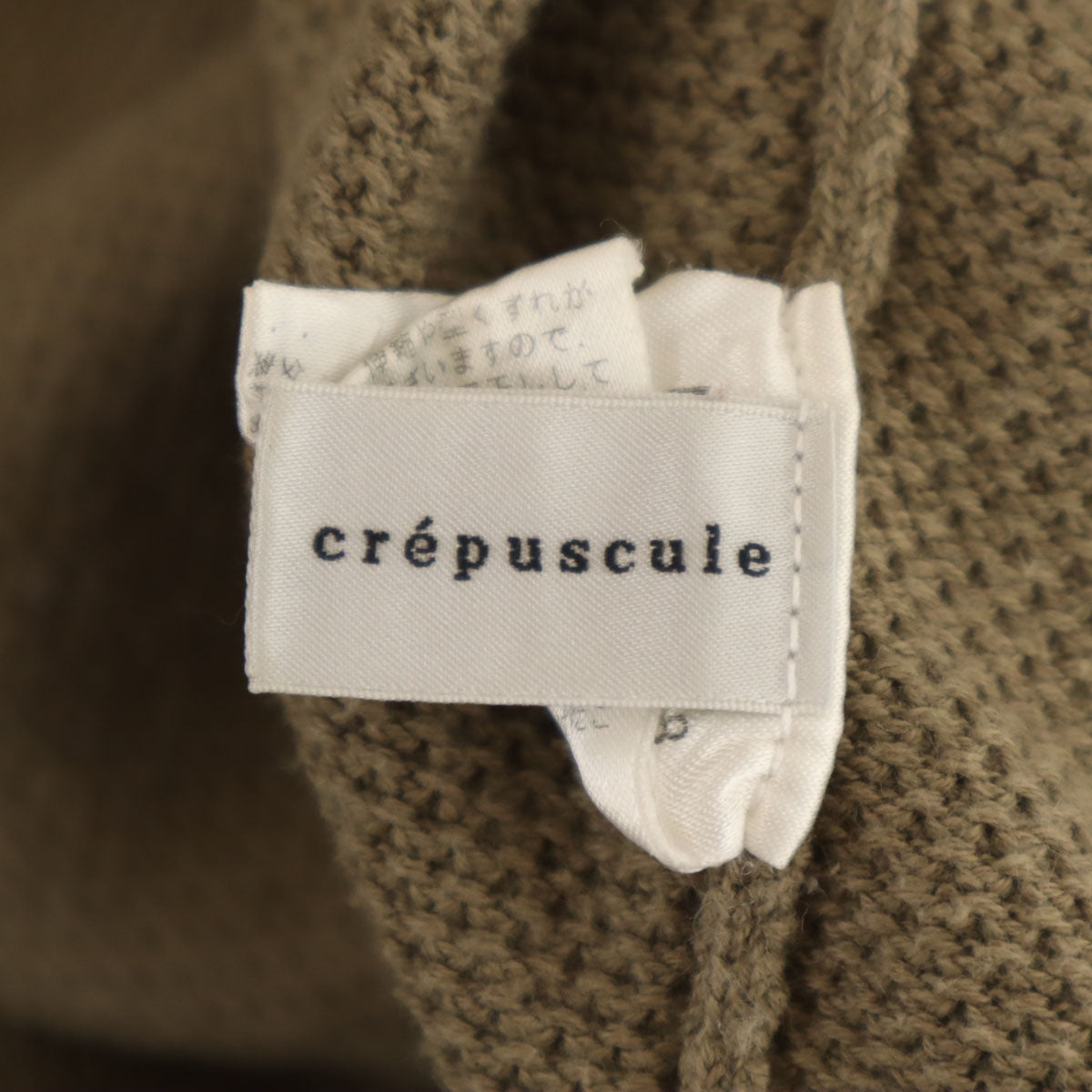 crepuscule クレプスキュール 長袖 ニット 3 アッシュブラウン トップス メンズ