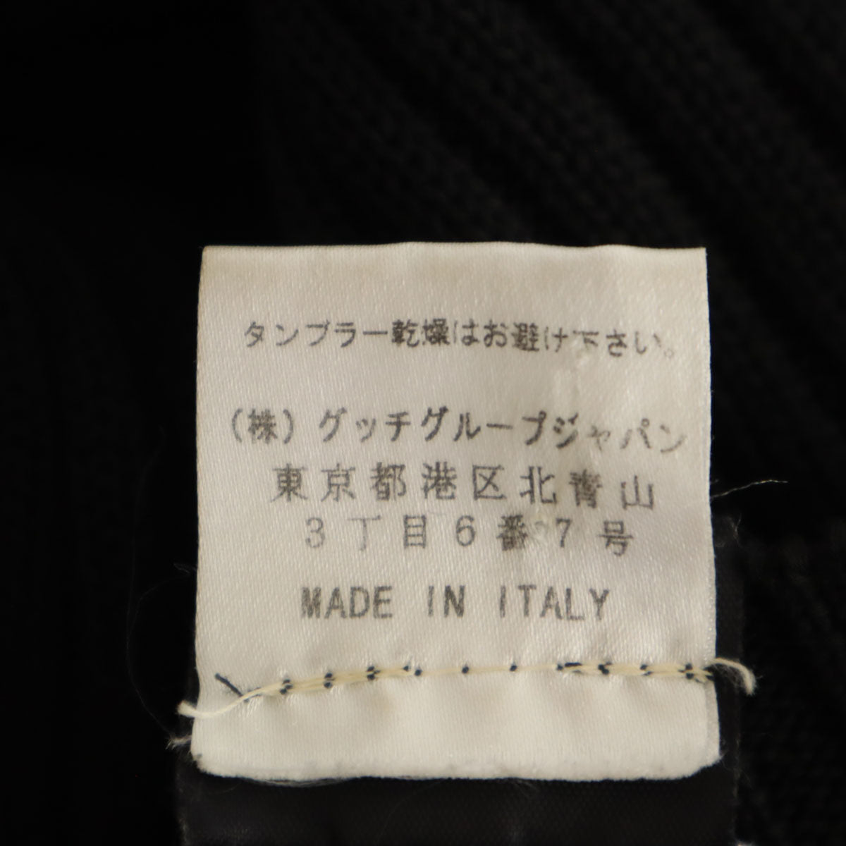 GUCCI グッチ イタリア製 長袖 リブ ニット M ブラック レディース