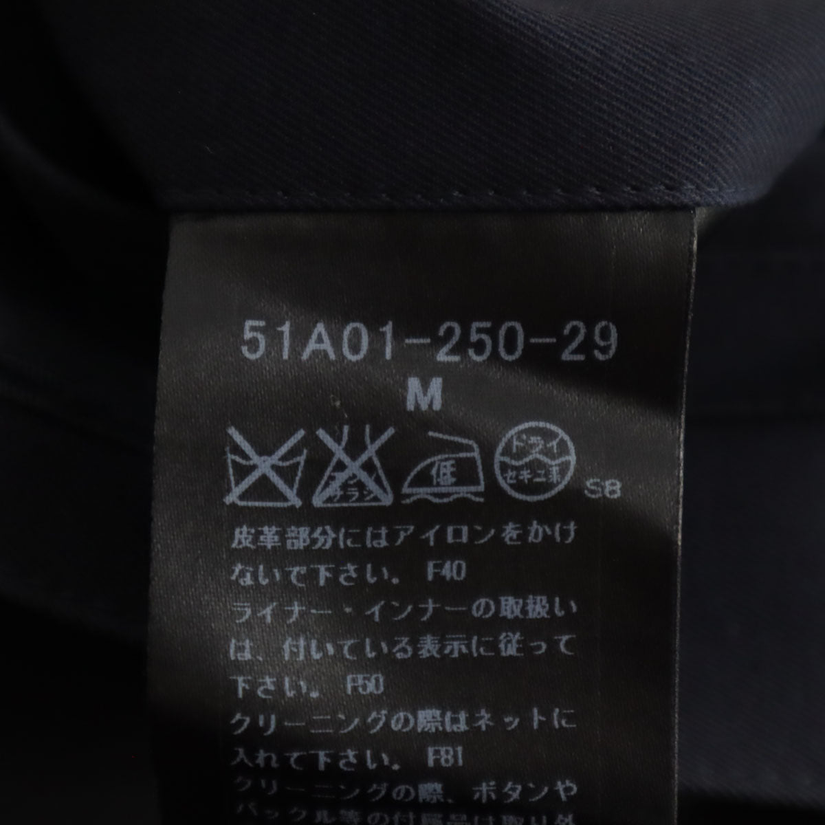 BLACK LABEL CRESTBRIDGE ブラックレーベルクレストブリッジ トレンチコート M ネイビー メンズ