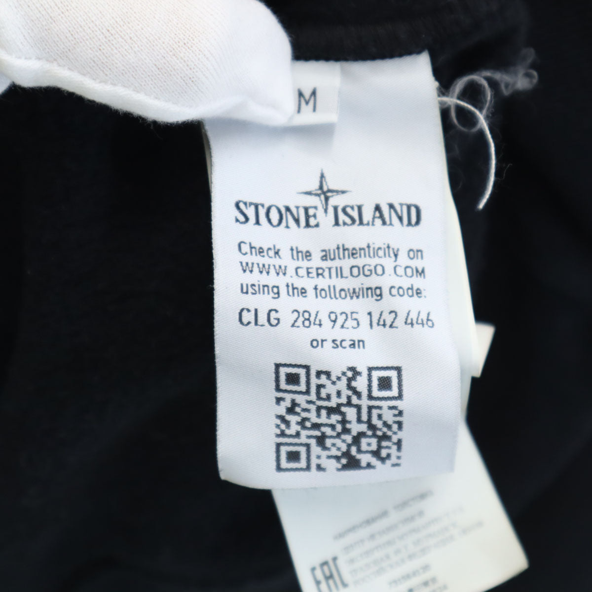 STONE ISLAND ストーンアイランド ルーマニア製 長袖 パーカー M ブラック 裏起毛 メンズ