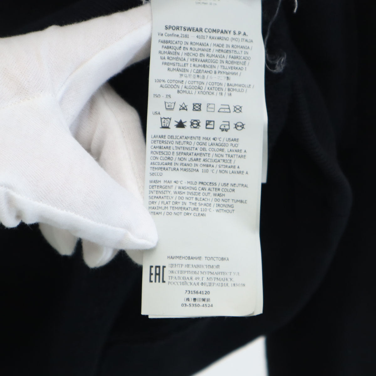 STONE ISLAND ストーンアイランド ルーマニア製 長袖 パーカー M ブラック 裏起毛 メンズ