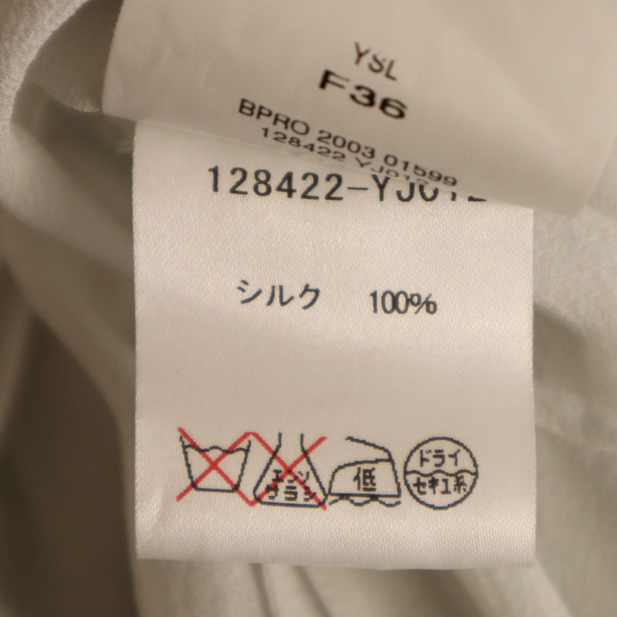 YVES SAINT LAURENT イヴサンローラン 未使用 フランス製 半袖 GRGT PETAL TOP カットソー 36 グレー レディース