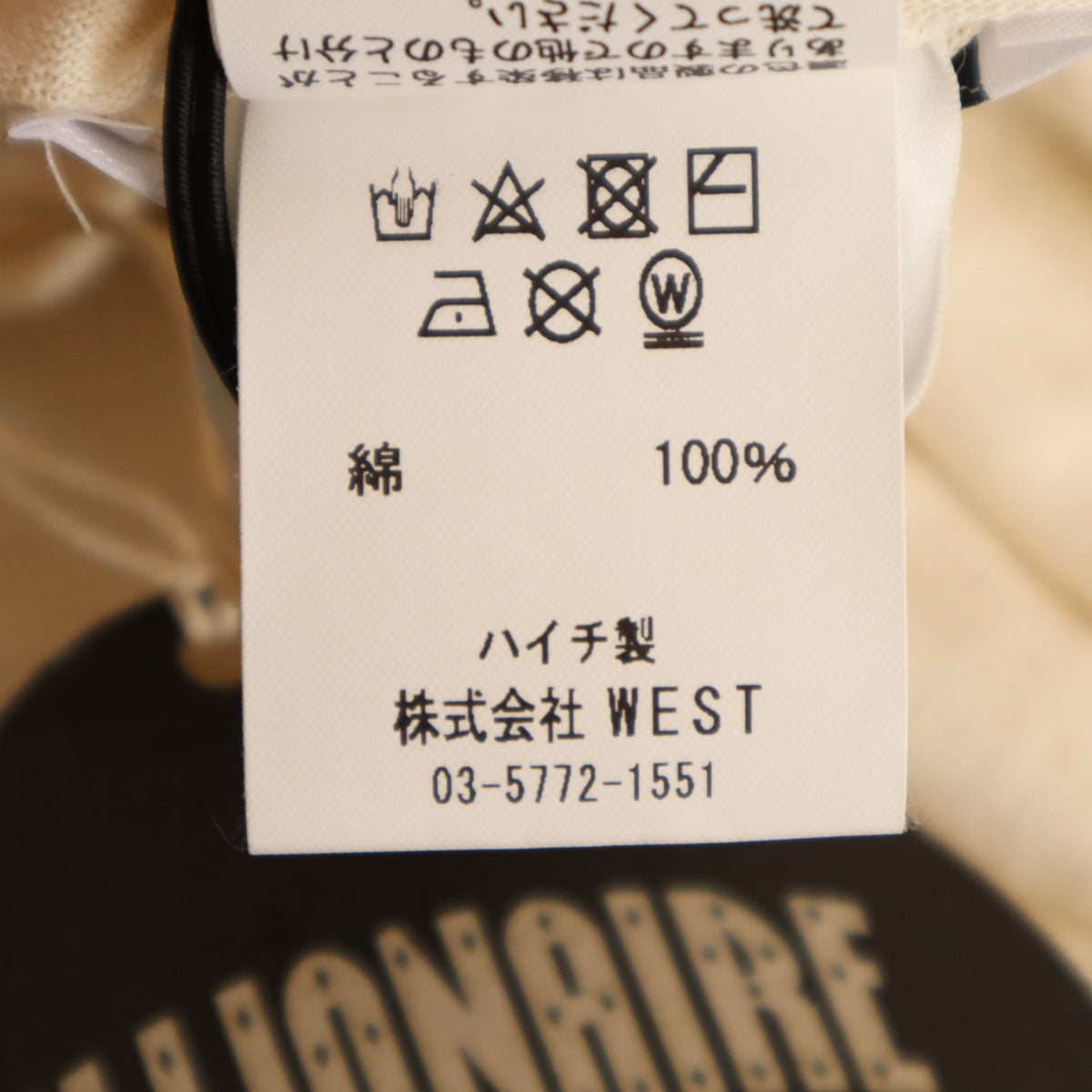 美品 WIND AND SEA ウィンダンシー BILLIONAIRE BOYS CLUB ビリオネアボーイズクラブ コラボ 半袖 Tシャツ L ナチュラル メンズ