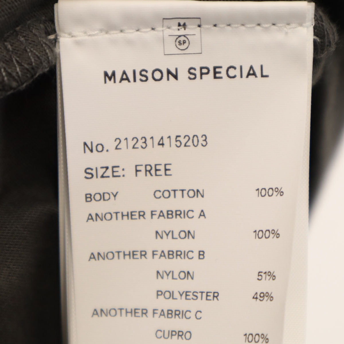 美品 MAISON SPECIAL メゾンスペシャル 半袖 ボリュームラッフルコンビ カットソー FREE チャコールグレー レディース