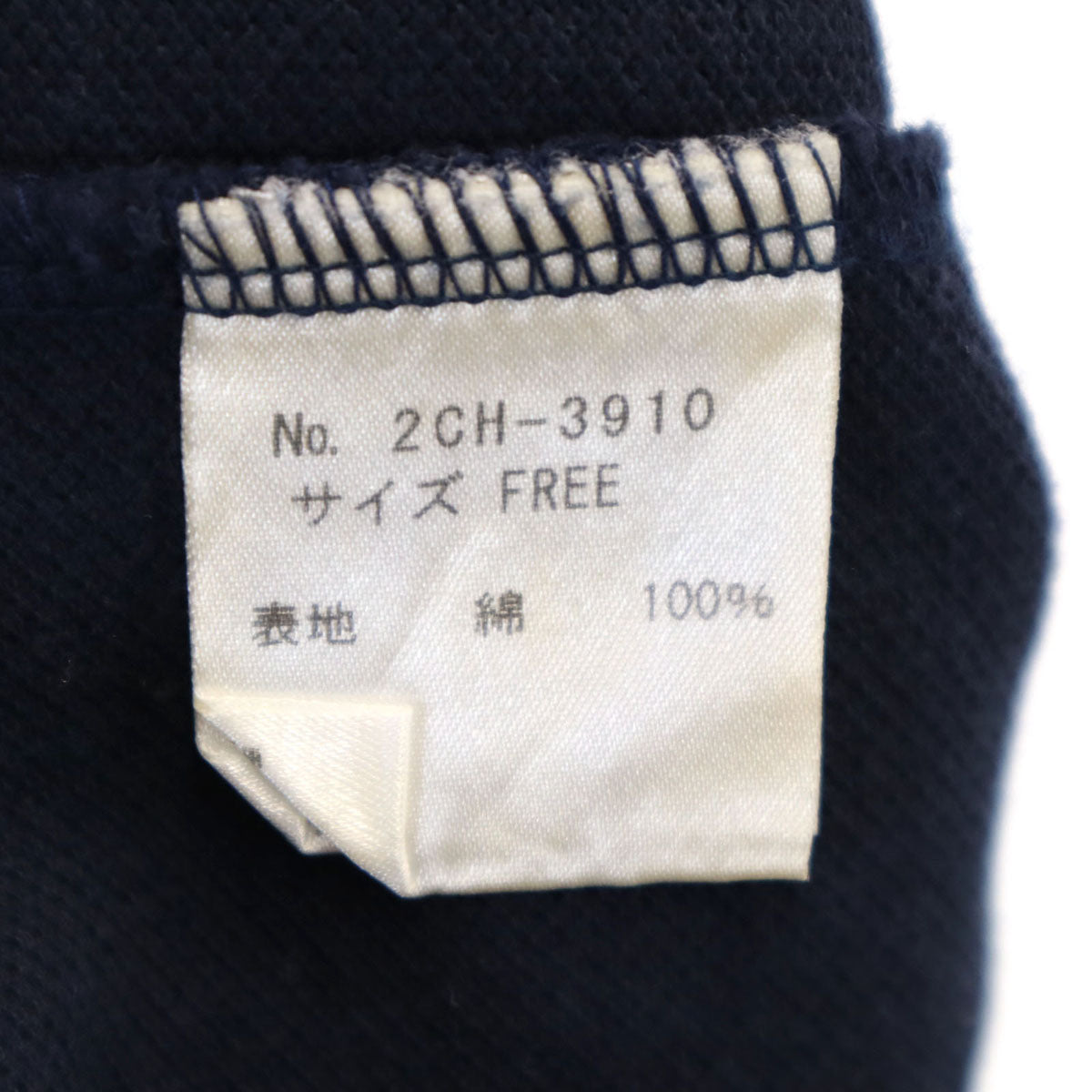 HYSTERIC GLAMOUR ヒステリックグラマー 日本製 半袖 ポロシャツ FREE ネイビー 鹿の子 レディース