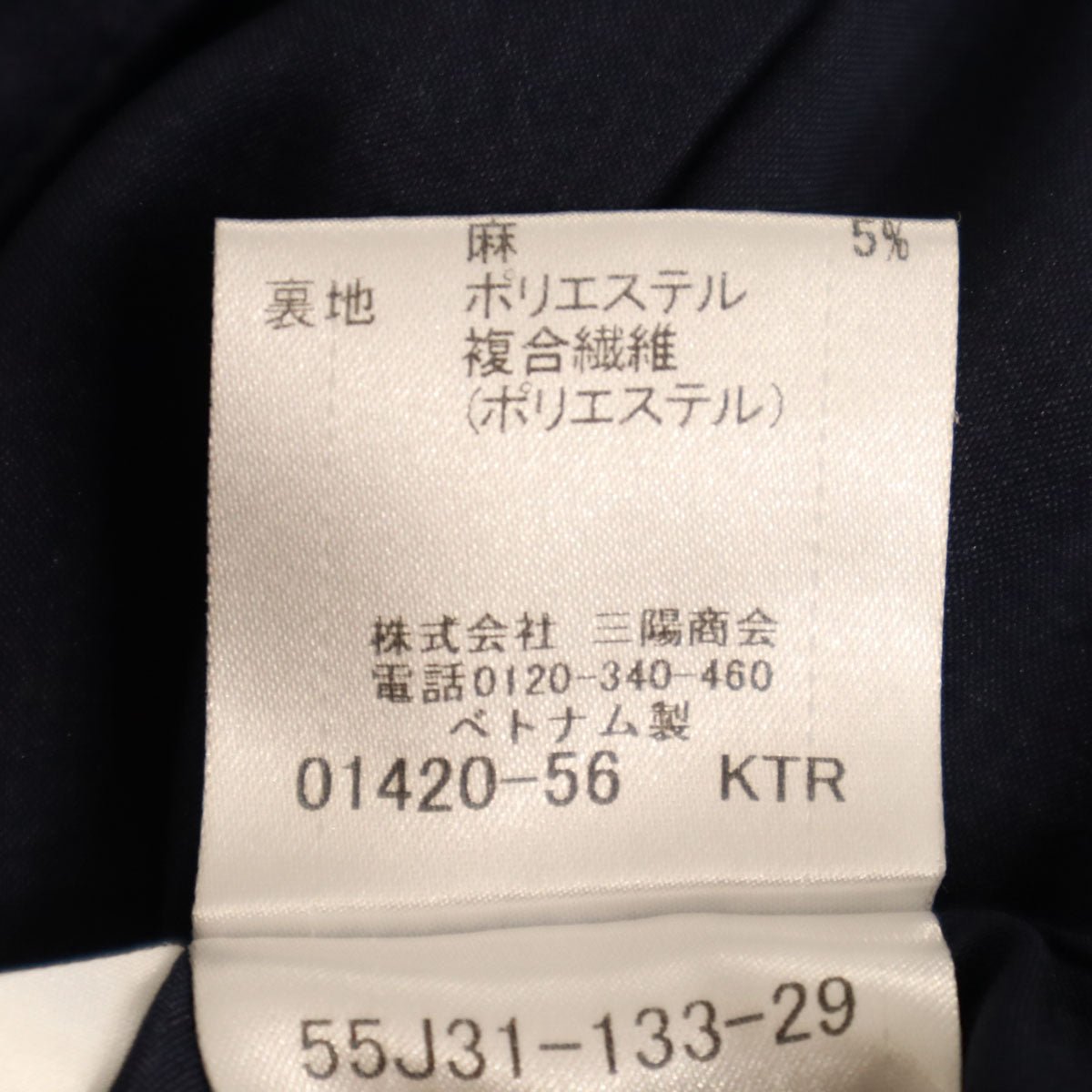 BLUE LABEL CRESTBRIDGE ブルーレーベルクレストブリッジ フレンチスリーブ ワンピース 38 ネイビー レディース