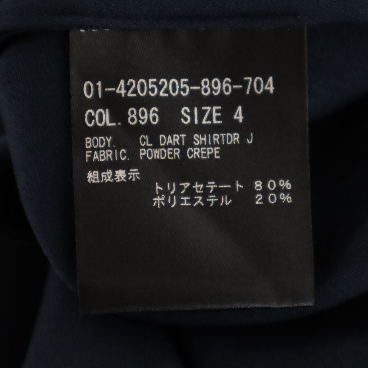 theory セオリー 日本製 半袖 シャツワンピース 4 ネイビー レディース