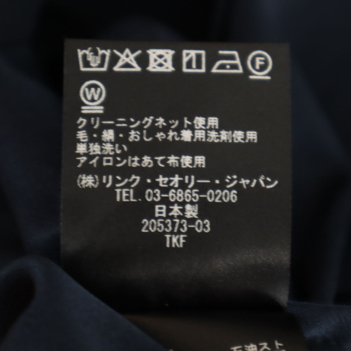 theory セオリー 日本製 半袖 シャツワンピース 4 ネイビー レディース