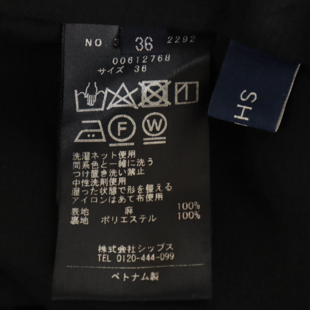 SHIPS シップス リネン 半袖 ワンピース 36 ブラック レディース