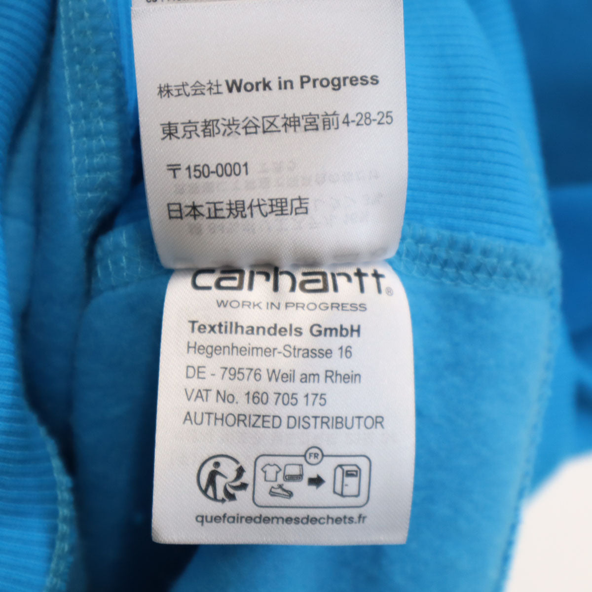 PALACE SKATEBOARDS パレススケートボード Carhartt カーハート コラボ ブルガリア製 長袖 スウェットパーカー 水色 裏起毛 メンズ