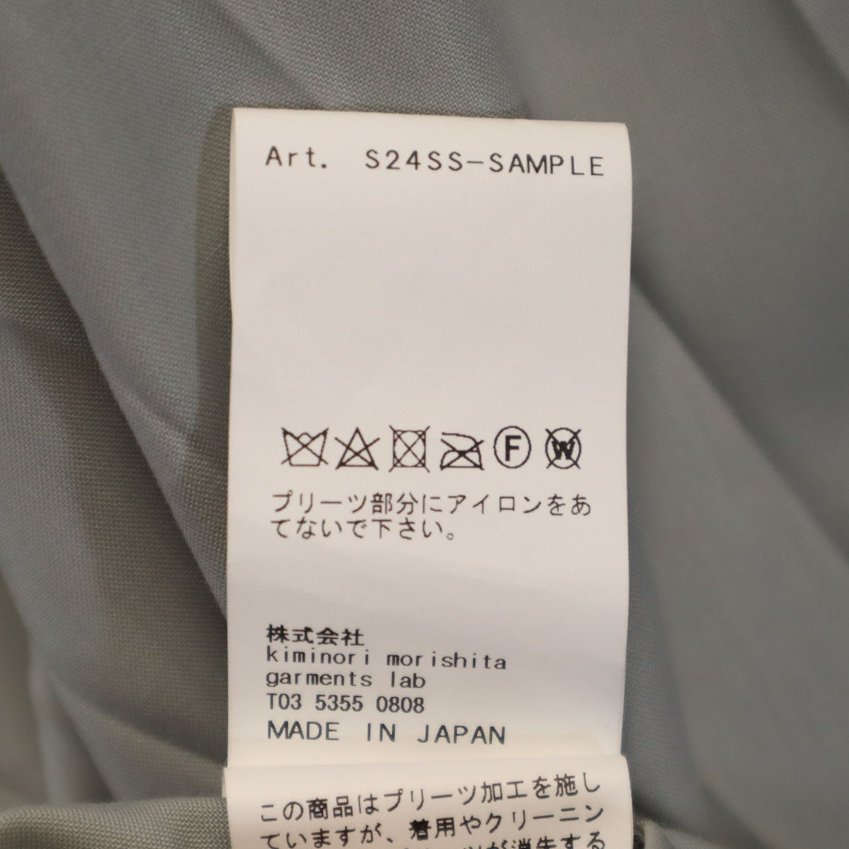 08sircus ゼロエイトサーカス 日本製 半袖 カットソー グレー系 レディース