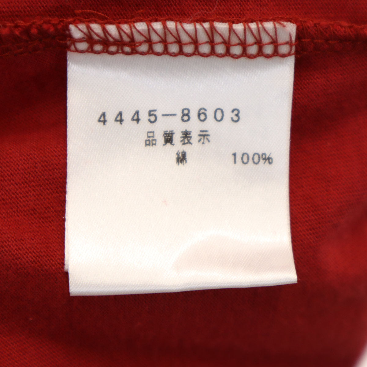 Vivienne WestwoodMAN ヴィヴィアンウエストウッドマン 日本製 半袖 Tシャツ 46 レッド メンズ