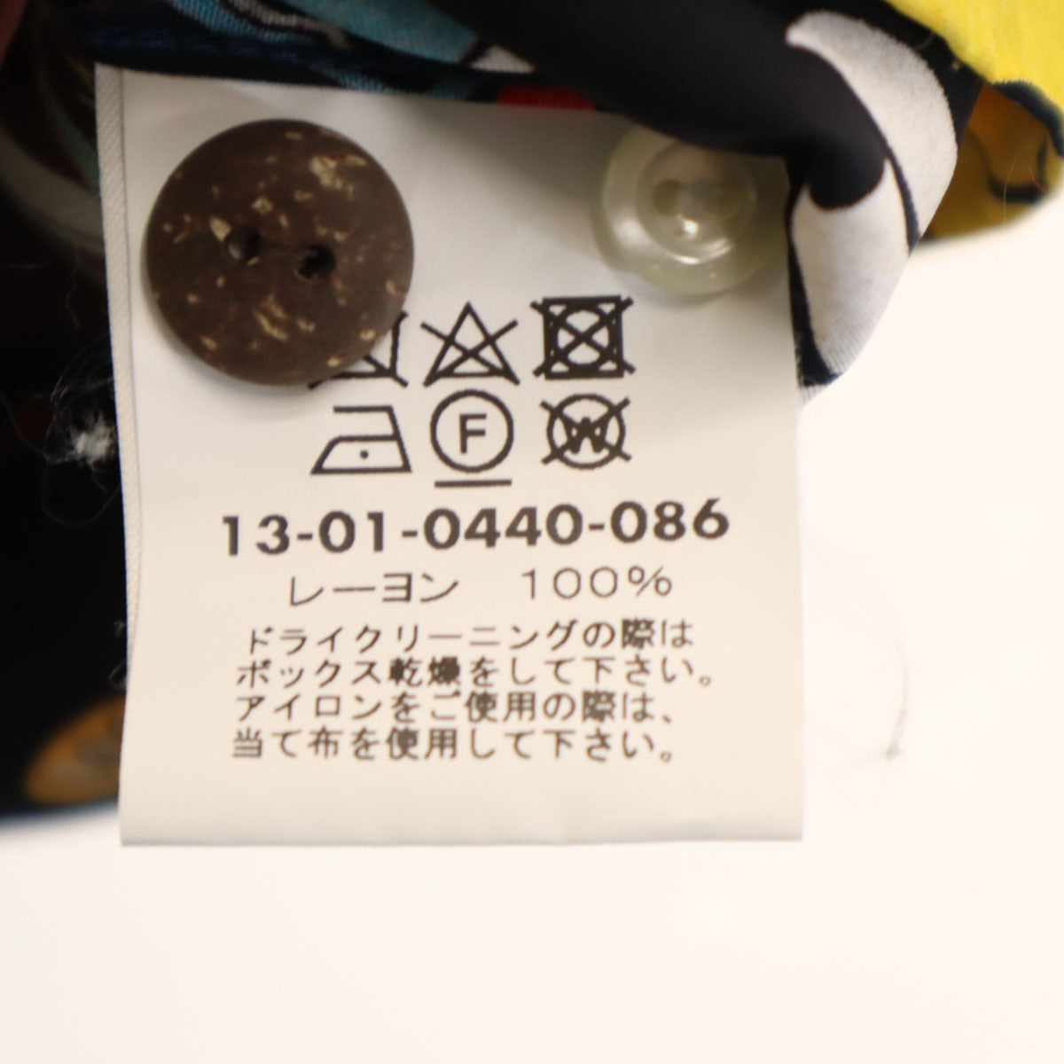 美品 SUN SURF サンサーフ BEAMS BOY ビームスボーイ別注 日本製 ハワイアン柄 半袖 アロハシャツ M マルチ 東洋エンタープライズ レディース