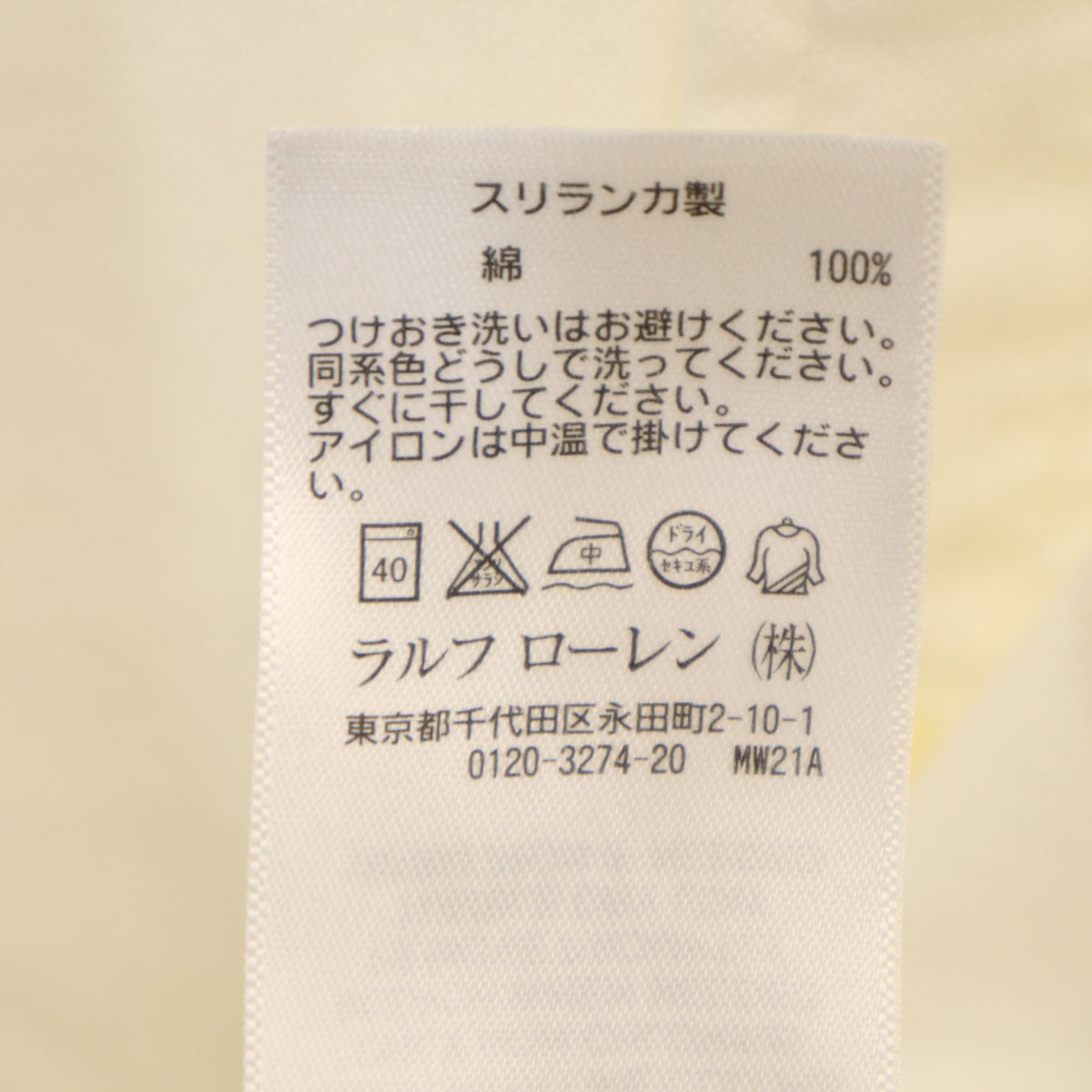 RALPH LAUREN ラルフローレン 半袖 ボタンダウンシャツ L ホワイト レディース