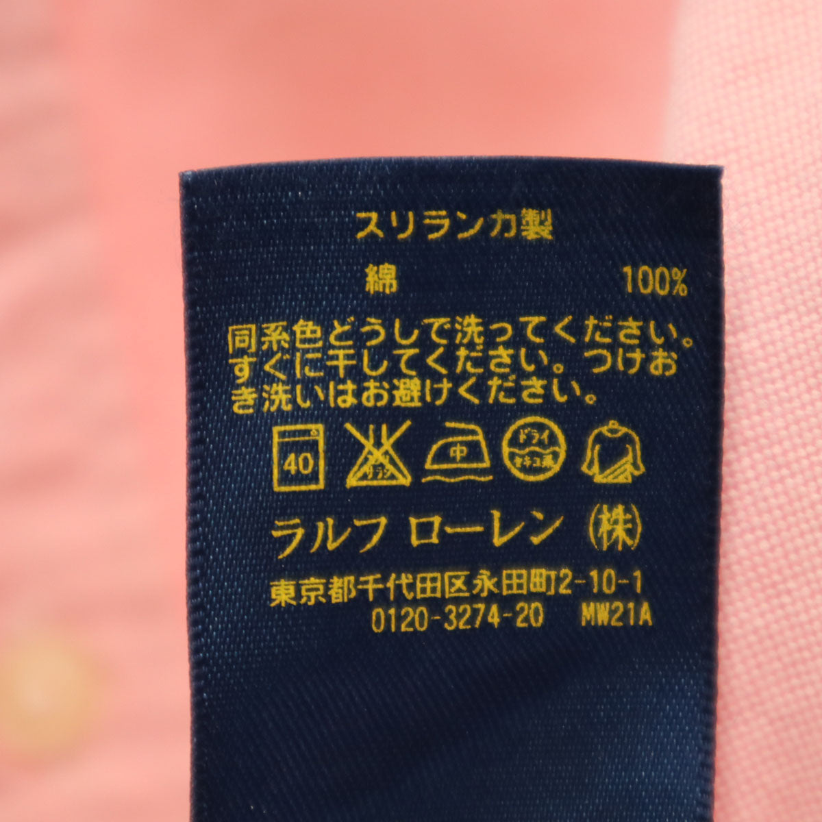 未使用 RALPH LAUREN ラルフローレン 半袖 オックスフォード ボタンダウンシャツ L ピンク SLIM FIT レディース
