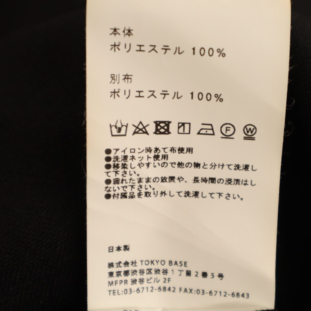 UNITED TOKYO ユナイテッドトウキョウ 日本製 半袖 リネンライク ロングワンピース 1 ブラック レディース