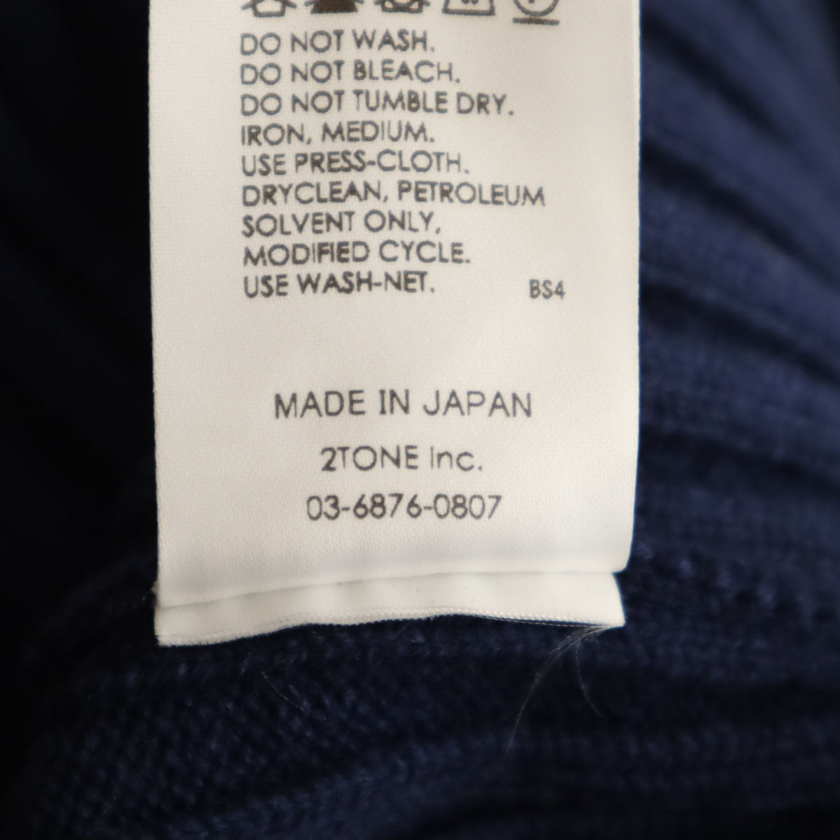 BASE MARK ベースマーク 22AW 日本製 長袖 JOINED CABLE セーター M 水色 ニット ユニセックス メンズ