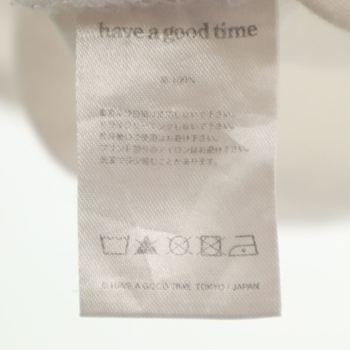 have a good time ハブアグッドタイム 長袖 Tシャツ XL ホワイト ロンT メンズ