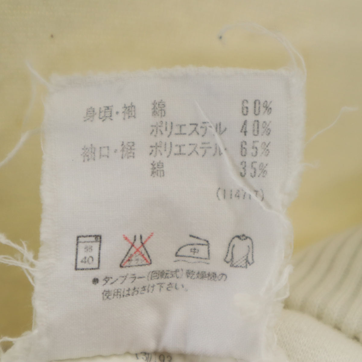 adidas アディダス 80s デサント製 ヴィンテージ トレフォイルロゴ 長袖 スウェットパーカー O アイボリー プルオーバー メンズ