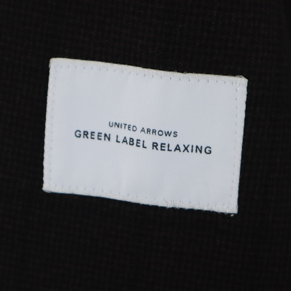 GREEN LABEL RELAXING UNITED ARROWS グリーンレーベルリラクシング ユナイテッドアローズ チェック柄 テーラードジャケット 46 チャコールブラウン アンコン メンズ